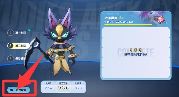 伊瑟(图6) 伊瑟(图6)