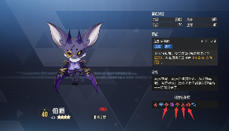 伊瑟(图9) 伊瑟(图9)