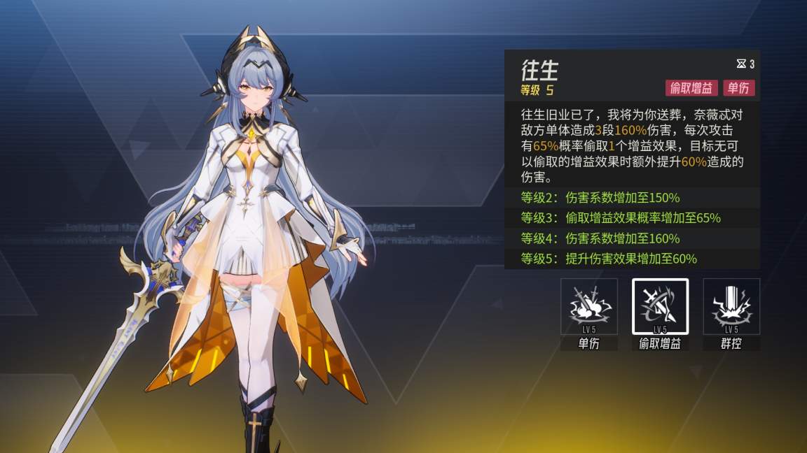 伊瑟【伊瑟】奈薇忒养成攻略(图3) 伊瑟【伊瑟】奈薇忒养成攻略(图3)