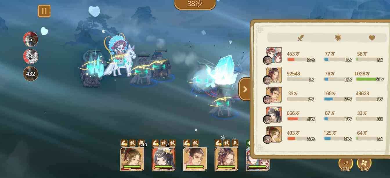 华夏绘世录吸血流水队【水队最佳文物配置】(图1) 华夏绘世录吸血流水队【水队最佳文物配置】(图1)