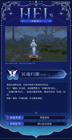 深空之眼#明日殇歌版本攻略#悼亡之蝶·海拉个人向攻略#(图6) 深空之眼#明日殇歌版本攻略#悼亡之蝶·海拉个人向攻略#(图6)