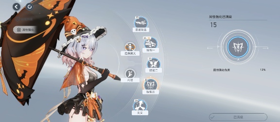 深空之眼#明日殇歌版本攻略#悼亡之蝶·海拉个人向攻略#(图11) 深空之眼#明日殇歌版本攻略#悼亡之蝶·海拉个人向攻略#(图11)