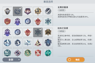 深空之眼#明日殇歌版本攻略#悼亡之蝶·海拉个人向攻略#(图16) 深空之眼#明日殇歌版本攻略#悼亡之蝶·海拉个人向攻略#(图16)