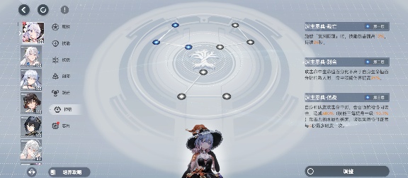 深空之眼#明日殇歌版本攻略#悼亡之蝶·海拉个人向攻略#(图18) 深空之眼#明日殇歌版本攻略#悼亡之蝶·海拉个人向攻略#(图18)