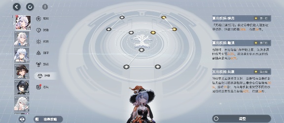 深空之眼#明日殇歌版本攻略#悼亡之蝶·海拉个人向攻略#(图20) 深空之眼#明日殇歌版本攻略#悼亡之蝶·海拉个人向攻略#(图20)