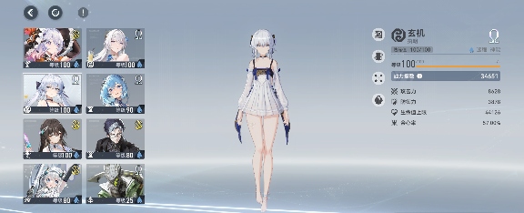 深空之眼#明日殇歌版本攻略#悼亡之蝶·海拉个人向攻略#(图21) 深空之眼#明日殇歌版本攻略#悼亡之蝶·海拉个人向攻略#(图21)