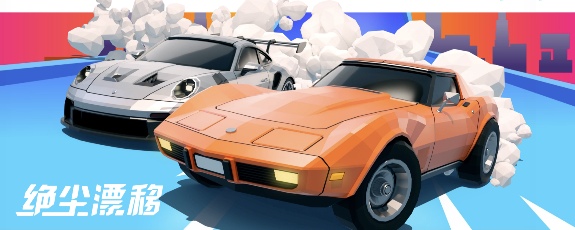 绝尘漂移【目前限定车卡池一览】(图26)
