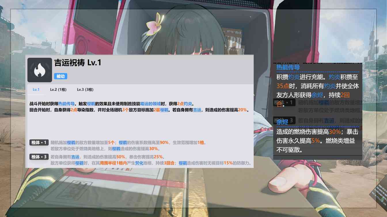 少女前线2:追放平均每回合8段火伤的超级尖兵!秋桦又双叒叕喝汤啦!(图11) 少女前线2:追放平均每回合8段火伤的超级尖兵!秋桦又双叒叕喝汤啦!(图11)