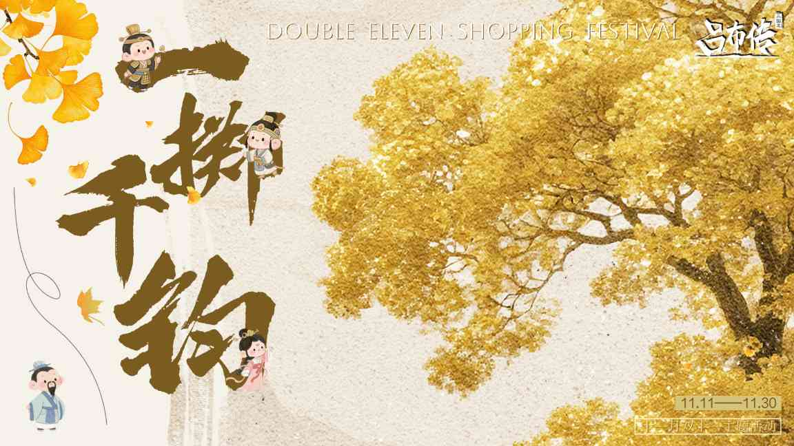 三国志吕布传一掷千钧活动丨冬月惠辑·妄心宝篆·限时旬日·玄机内蕴~(图1)