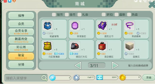 创造世界创造世界2025宠物攻略介绍(图1)