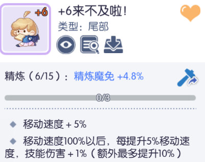 仙境传说RO：守护永恒的爱【艾丝·华伦斯坦】PVE推荐攻略·下(图2)