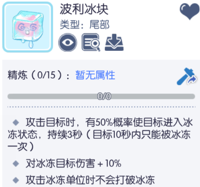 仙境传说RO：守护永恒的爱【艾丝·华伦斯坦】PVE推荐攻略·下(图4)