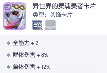 仙境传说RO：守护永恒的爱【艾丝·华伦斯坦】PVE推荐攻略·下(图8)