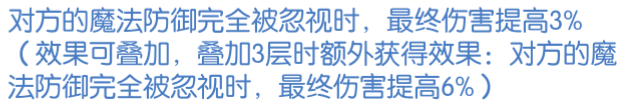 仙境传说RO：守护永恒的爱【艾丝·华伦斯坦】PVE推荐攻略·中(图8)