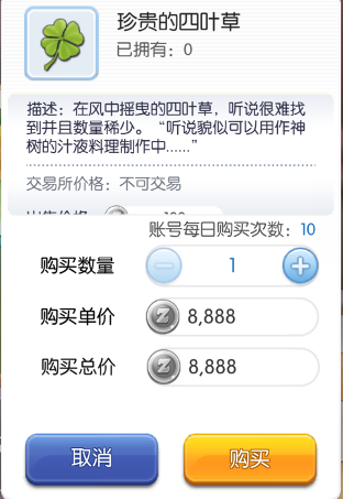 仙境传说RO：守护永恒的爱【艾丝·华伦斯坦】PVE推荐攻略·中(图13)