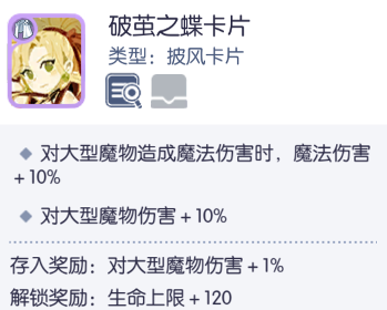 仙境传说RO：守护永恒的爱【艾丝·华伦斯坦】PVE推荐攻略·中(图26)