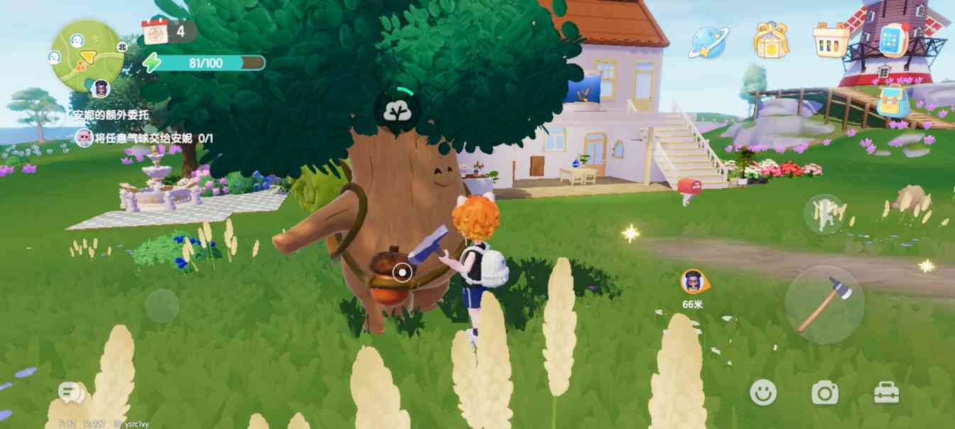 心动小镇每日萤石和橡木位置（持续更新中）(图1)