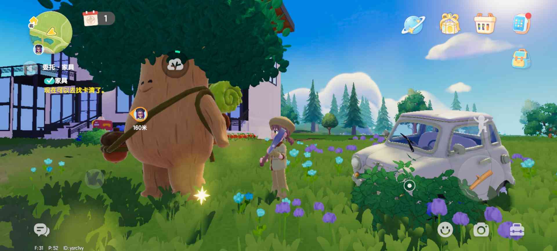 心动小镇每日萤石和橡木位置（持续更新中）(图8)