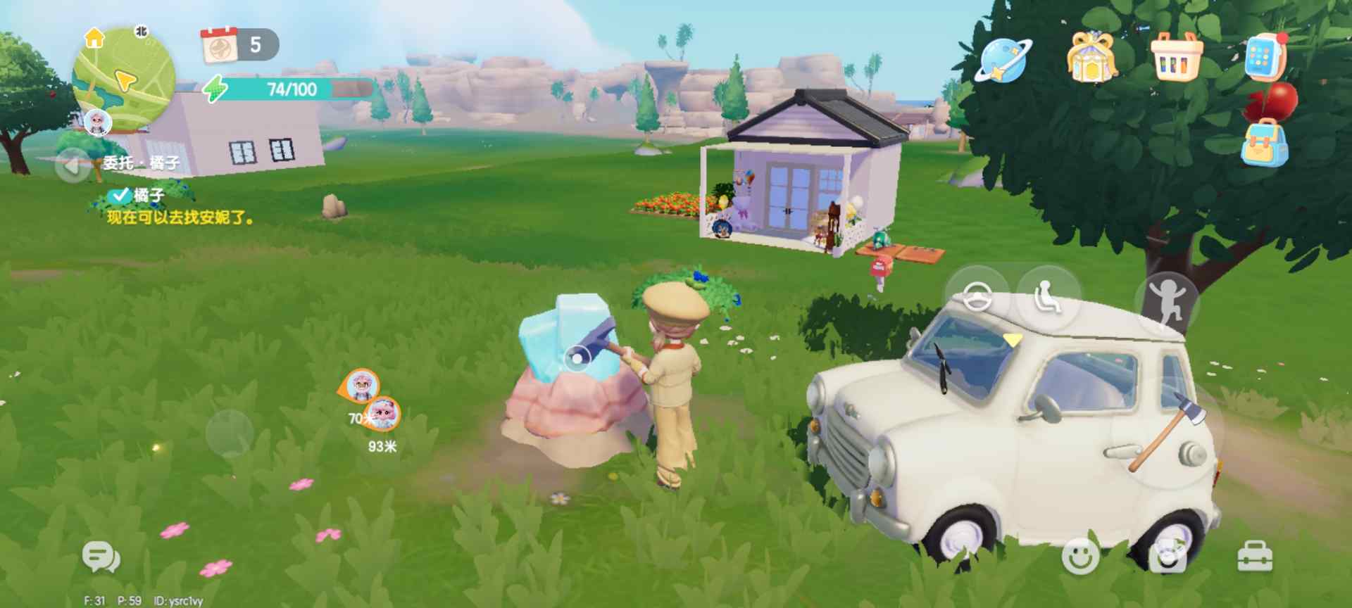 心动小镇每日萤石和橡木位置（持续更新中）(图7)