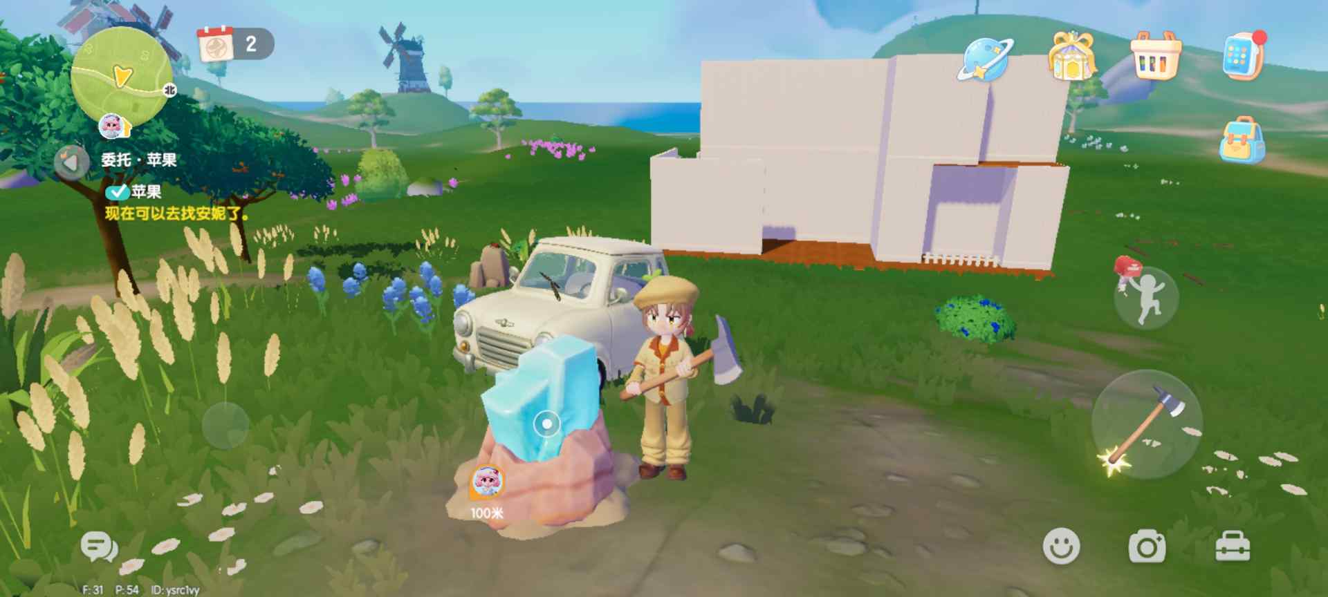 心动小镇每日萤石和橡木位置（持续更新中）(图9)