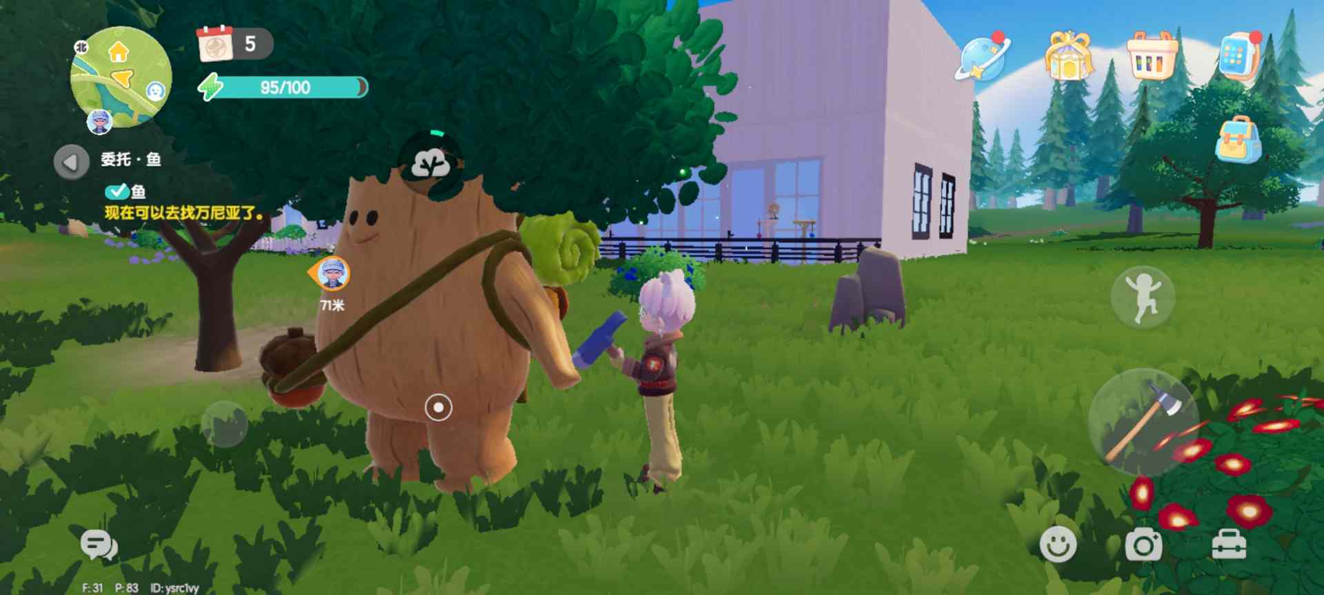 心动小镇每日萤石和橡木位置（持续更新中）(图10)