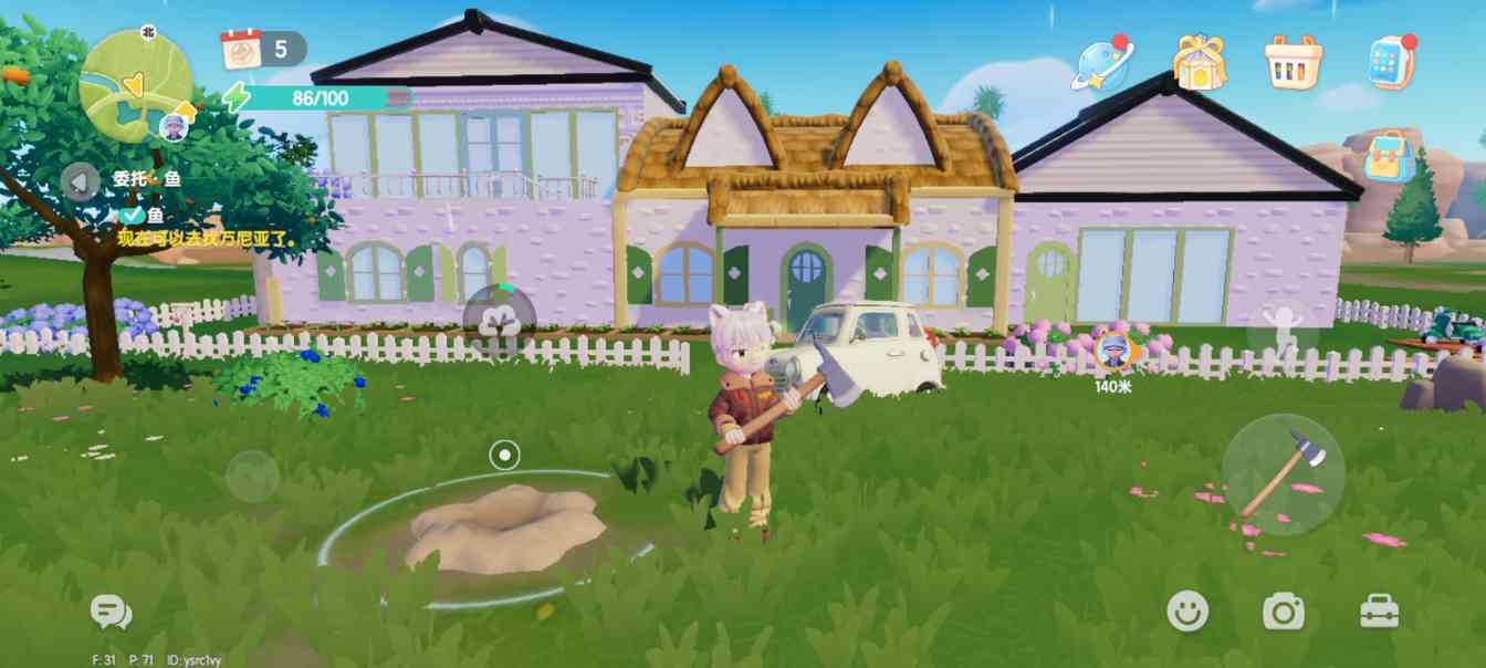 心动小镇每日萤石和橡木位置（持续更新中）(图11)