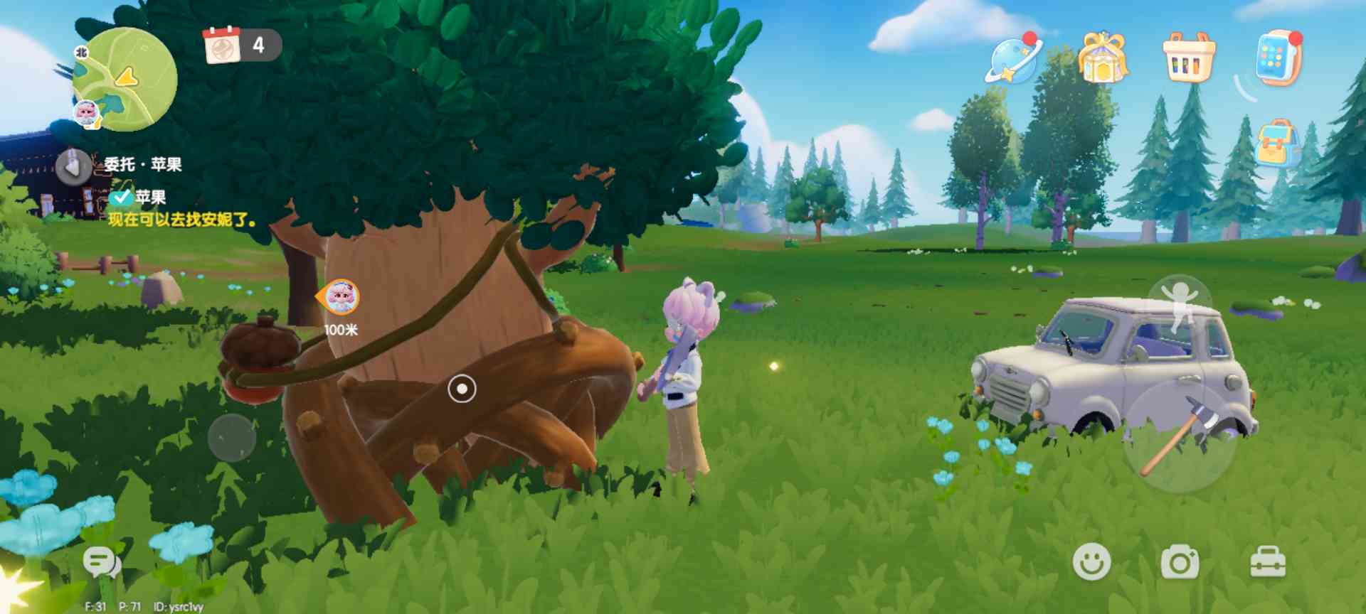 心动小镇每日萤石和橡木位置（持续更新中）(图12)