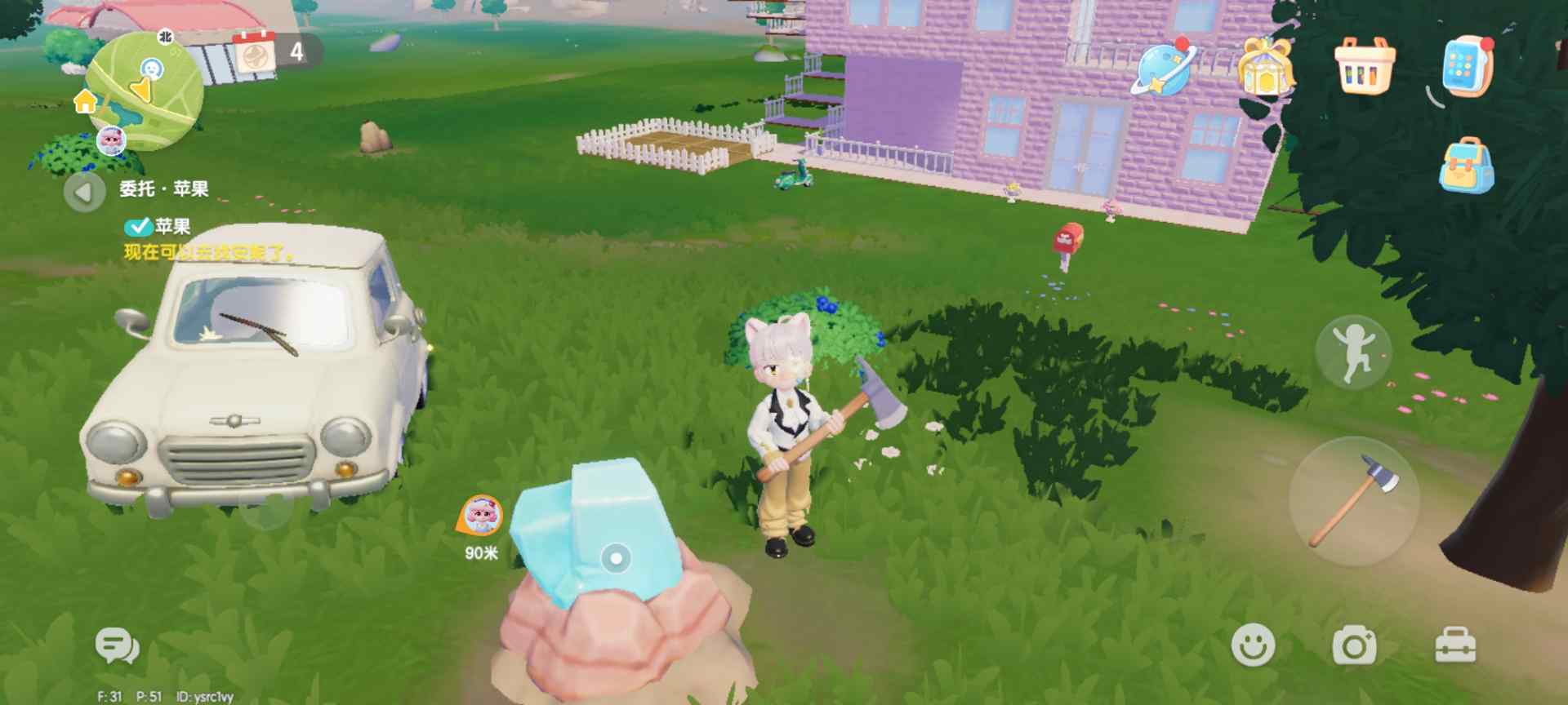 心动小镇每日萤石和橡木位置（持续更新中）(图13)