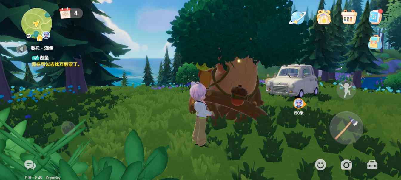 心动小镇每日萤石和橡木位置（持续更新中）(图15)