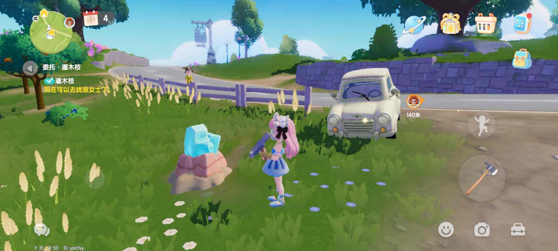 心动小镇每日萤石和橡木位置（持续更新中）(图20)