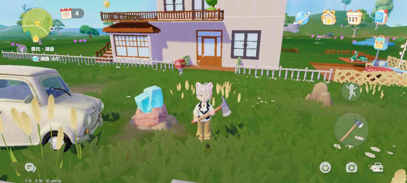 心动小镇每日萤石和橡木位置（持续更新中）(图17)