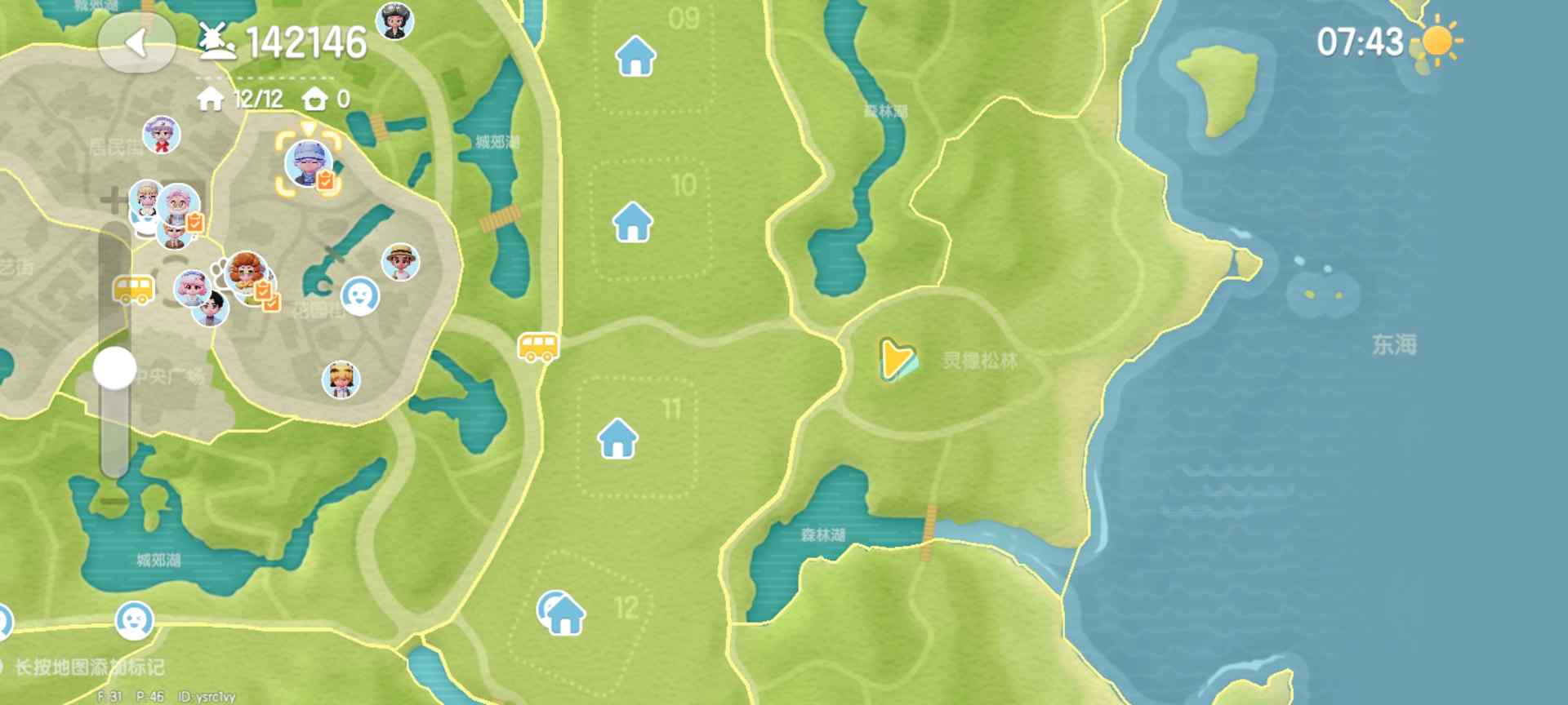 心动小镇每日萤石和橡木位置（持续更新中）(图16)