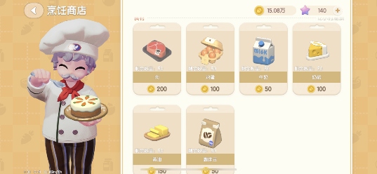 心动小镇新增的食谱，隐藏食谱解锁方法。(图2)