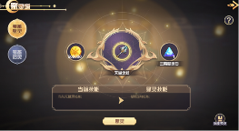 方舟之旅新版本「迎新春」重磅上线！春节活动开启！(图4)