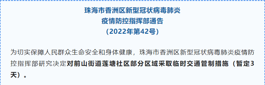 方舟之旅关于「夏日狂欢」活动延期开启说明(图2)