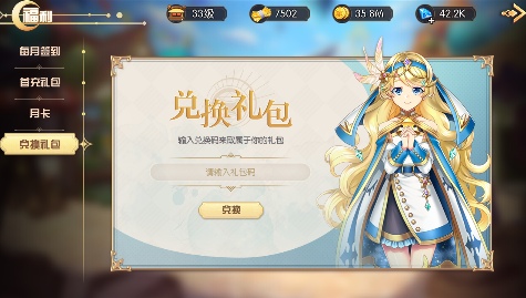 方舟之旅新版本「重筑城池」更新福利(图2)