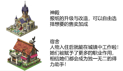 方舟之旅四月版本前瞻(图4)