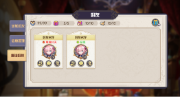 方舟之旅四月版本前瞻(图6)