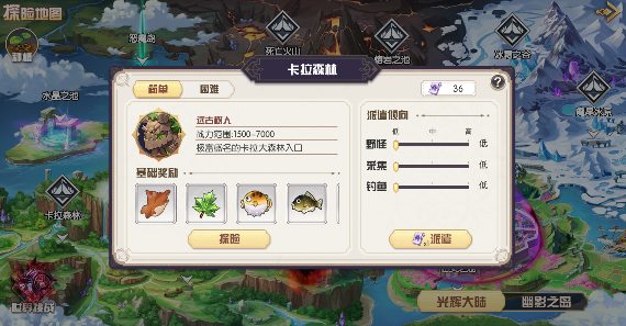 方舟之旅四月版本前瞻(图7)