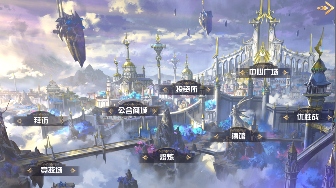 方舟之旅城镇功能说明(图1)