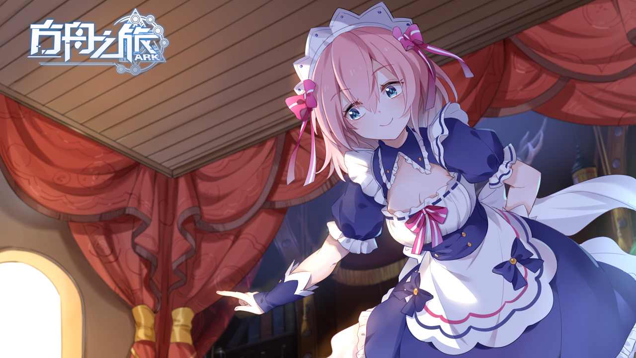 方舟之旅锵锵锵~~抱枕抽奖~开奖啦(图2)