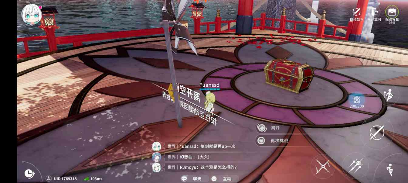 开放空间开副本省体力小技巧(图4)