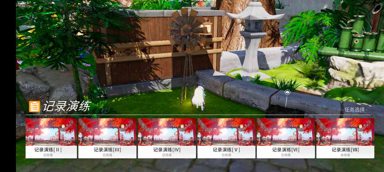 开放空间开副本省体力小技巧(图5)