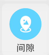 开放空间来用小积木搭像素画吸引玩家玩吧（积木像素画参考）(图2)