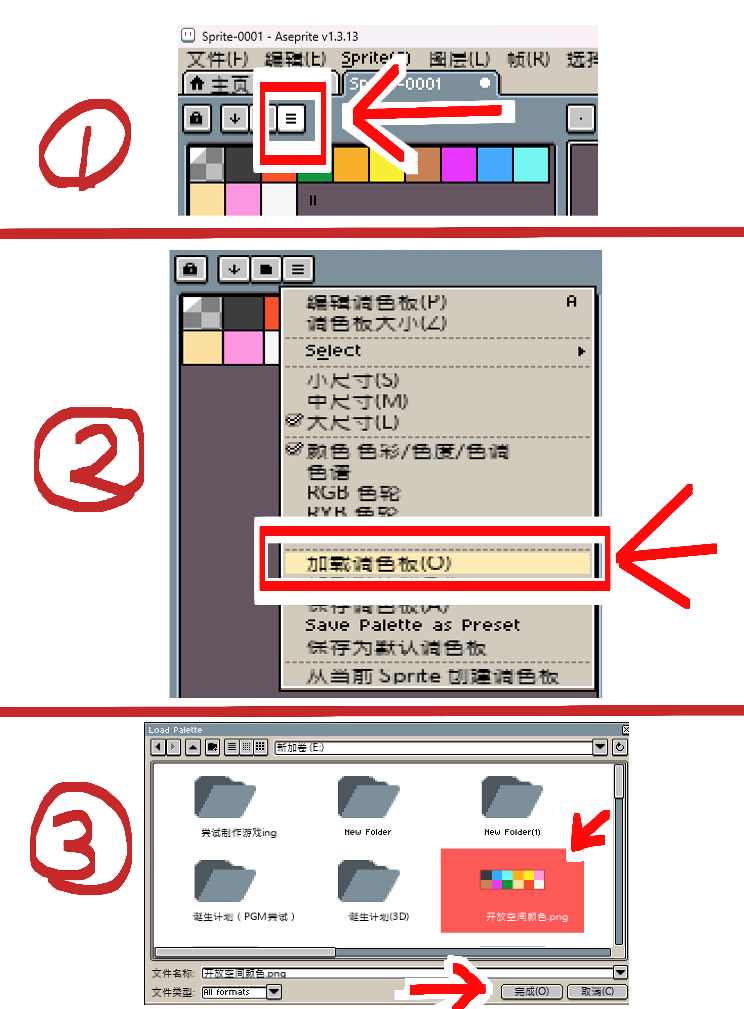 开放空间来用小积木搭像素画吸引玩家玩吧（积木像素画参考）(图9)