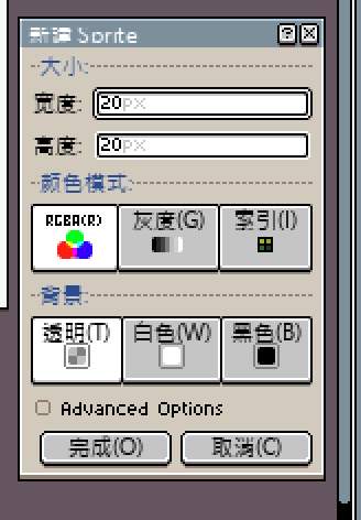 开放空间来用小积木搭像素画吸引玩家玩吧（积木像素画参考）(图10)