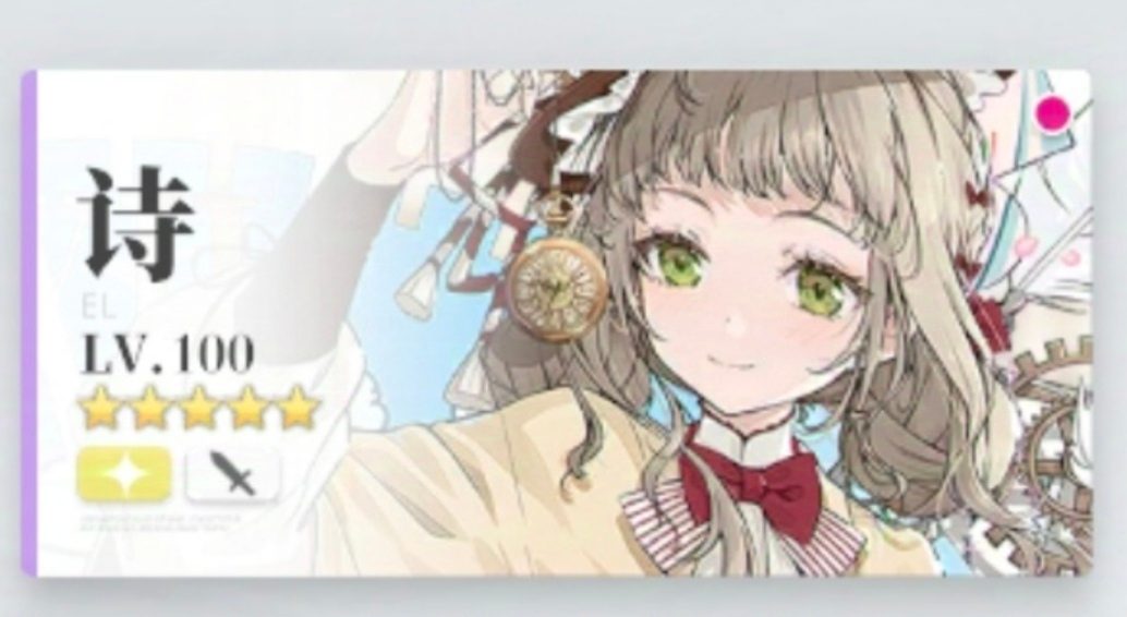 开放空间萌新必练/部分角色与武器向推荐【开放空间】(图1)