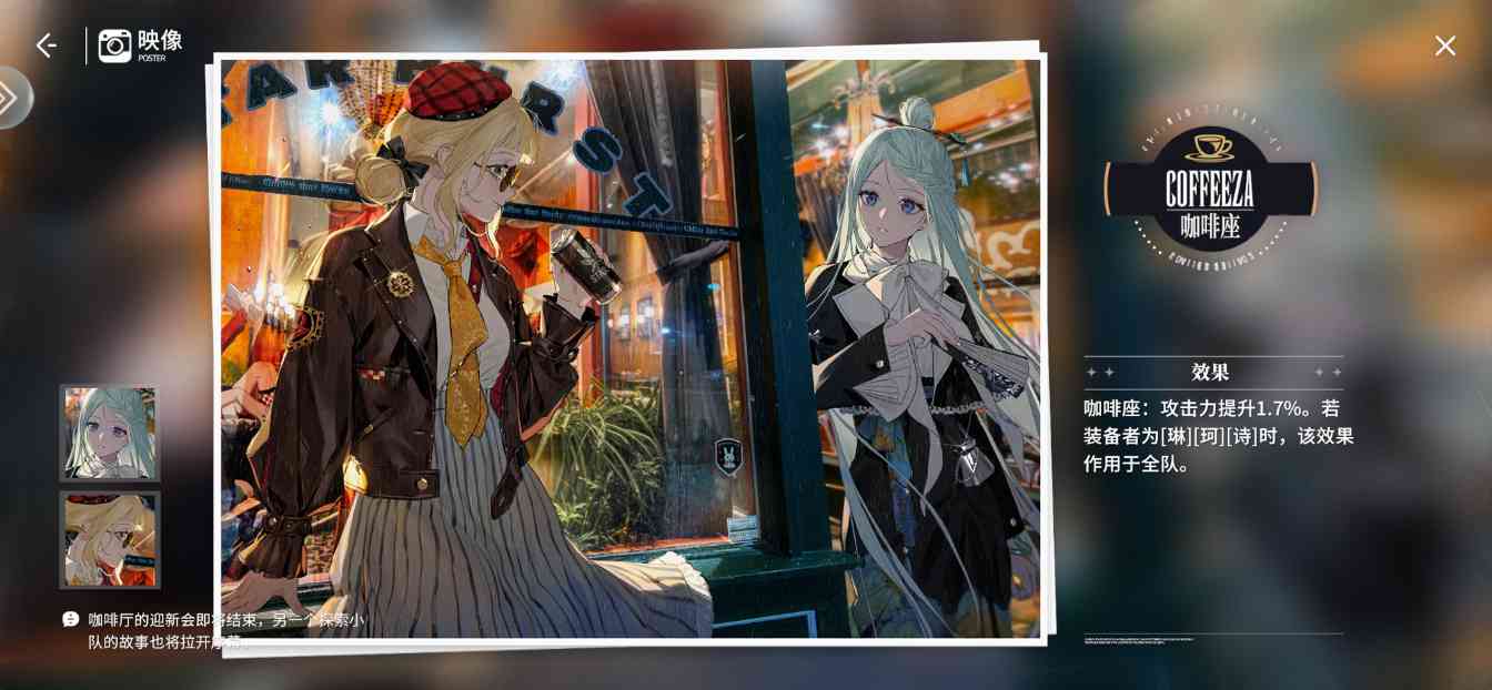 开放空间《萌新角色培养规划指南》(图5)