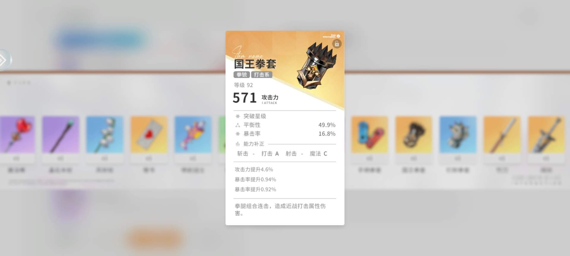 开放空间萌新必练/部分角色与武器向推荐【开放空间】(图8)