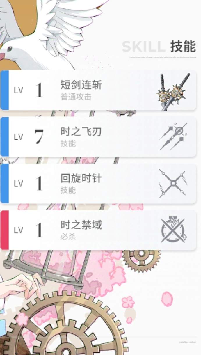 开放空间萌新必练/部分角色与武器向推荐【开放空间】(图5)